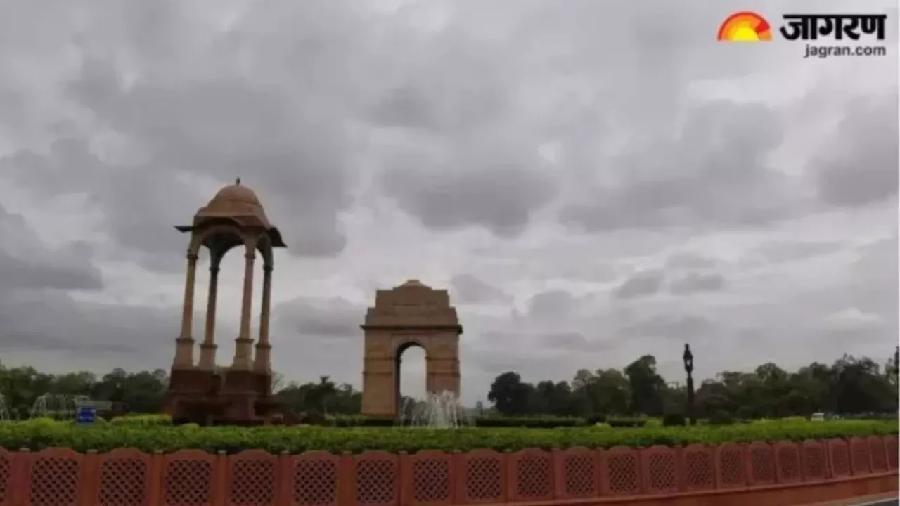 Delhi Weather: दिल्ली में अगले छह दिनों तक बारिश का अलर्ट, पढ़ें IMD का ताजा अपडेट