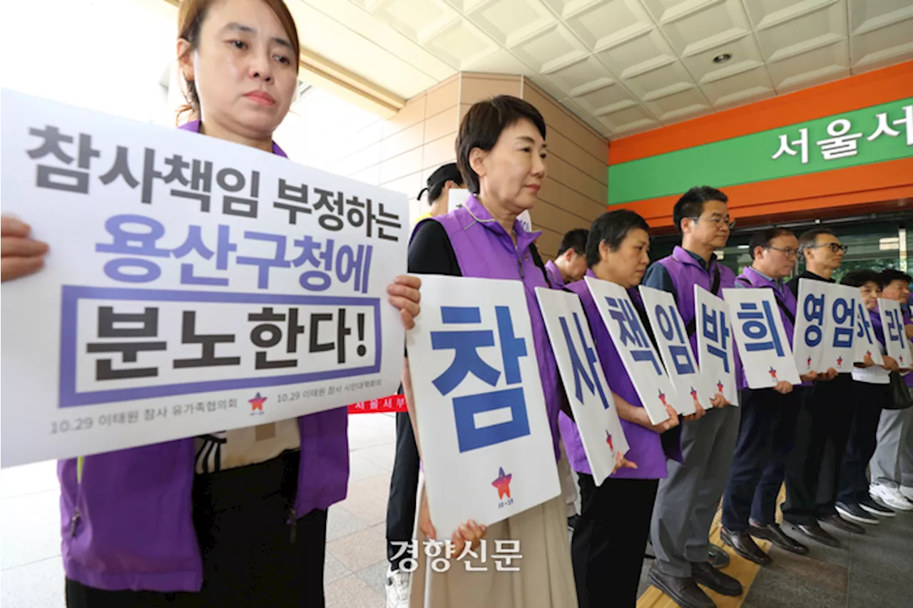 박희영 용산구청장 징역 7년 구형···검찰 “이태원 참사에 가장 큰 책임”