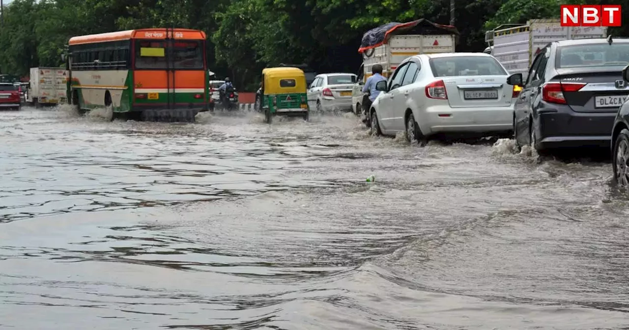 आज का मौसम 15 जुलाई 2024: पहाड़ों से लेकर मैदानी इलाकों तक बारिश ही बारिश, जानिए आज कैसा रहेगा मौसम का मिजाज