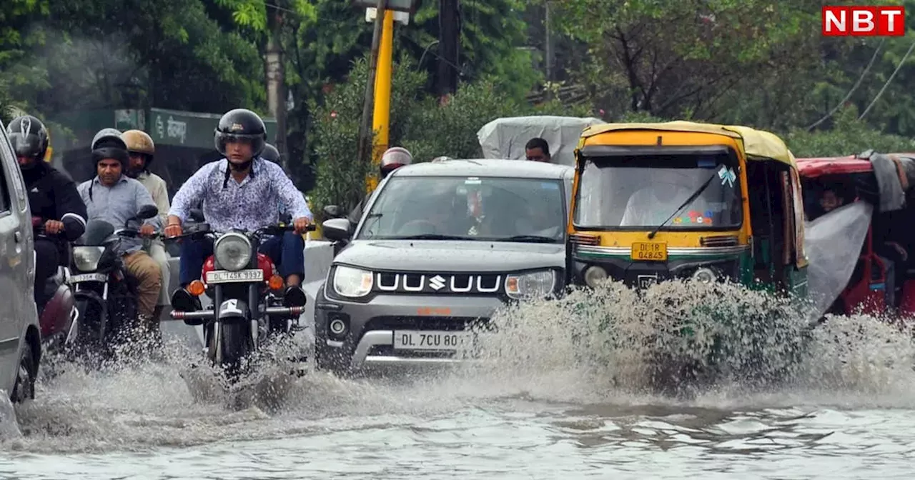 Delhi Mausam: दिल्ली-नोएडा में मॉनसून हो गया फुस्स! नहीं हो रही बारिश, अब गर्मी और उमस के डबल अटैक को रहें तैयार