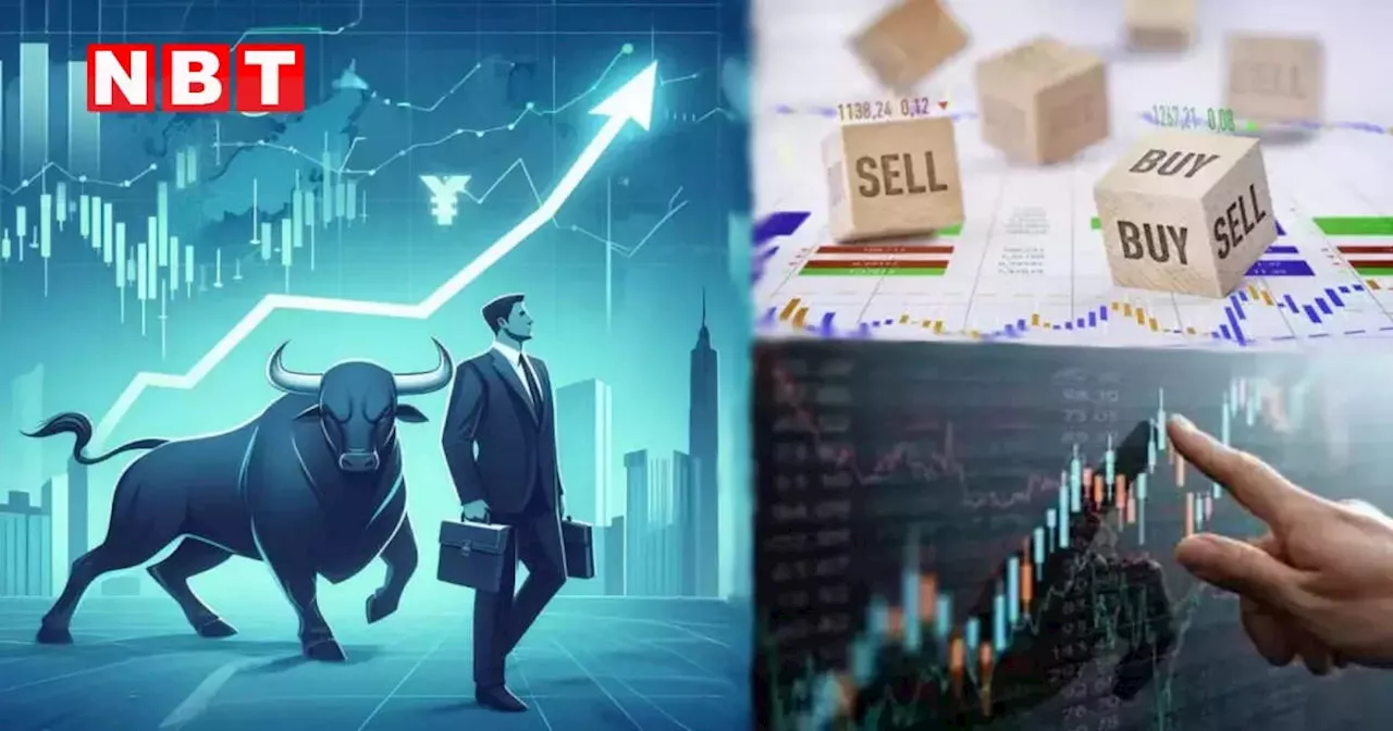 Stocks to Watch: आज ITI, LTIMindtree समेत इन शेयरों में ऐक्‍शन के आसार, क्‍या लगाएंगे दांव?