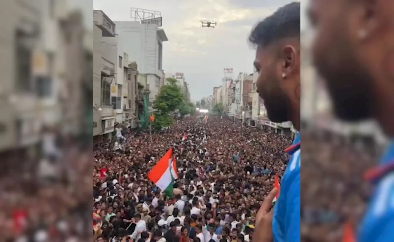 Hardik Pandya: &#039;लो मैं आ गया&#039;, हार्दिक पंड्या के स्वागत में वड़ोदरा की सड़को पर उमड़ा फैंस का सैलाब