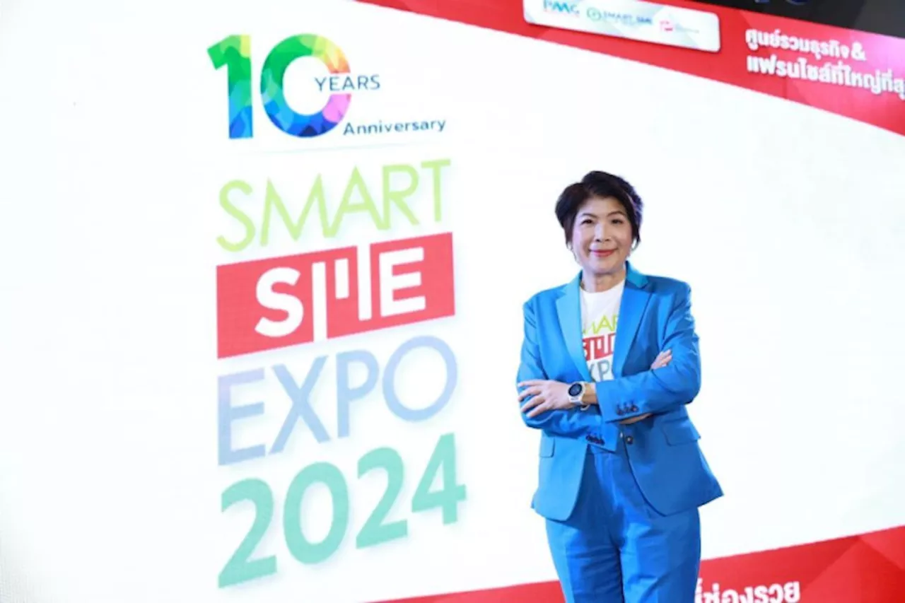 ปิดงาน Smart SME EXPO 2024 เจรจาธุรกิจเฉียด 300 คู่ ยอดสินเชื่อพุ่ง 881.92 ล้าน หนุนยอดสะพัดกว่า 1,263 ล้าน