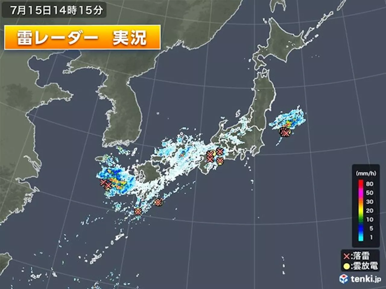 15日海の日 各地で大気の状態が不安定 海でも落雷を観測 雷から身を守るには(気象予報士 福冨 里香 2024年07月15日)