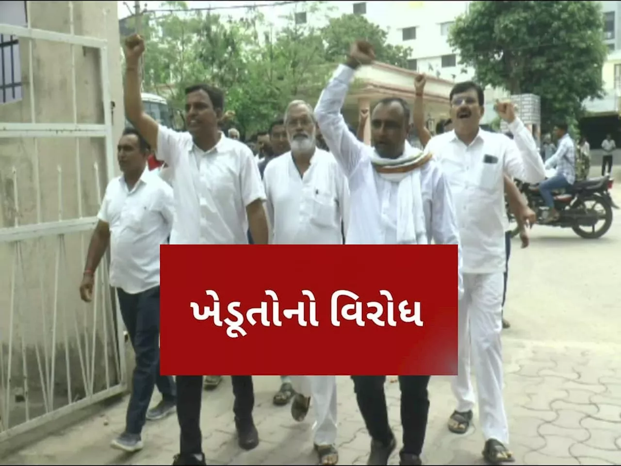 બનાસકાંઠામાં જમીન સંપાદનથી ખેડૂતોનો આક્રોશ : અમે જમીન વગરના થઈ જશુ તો સામુહિક આત્મહત્યા કરીશું