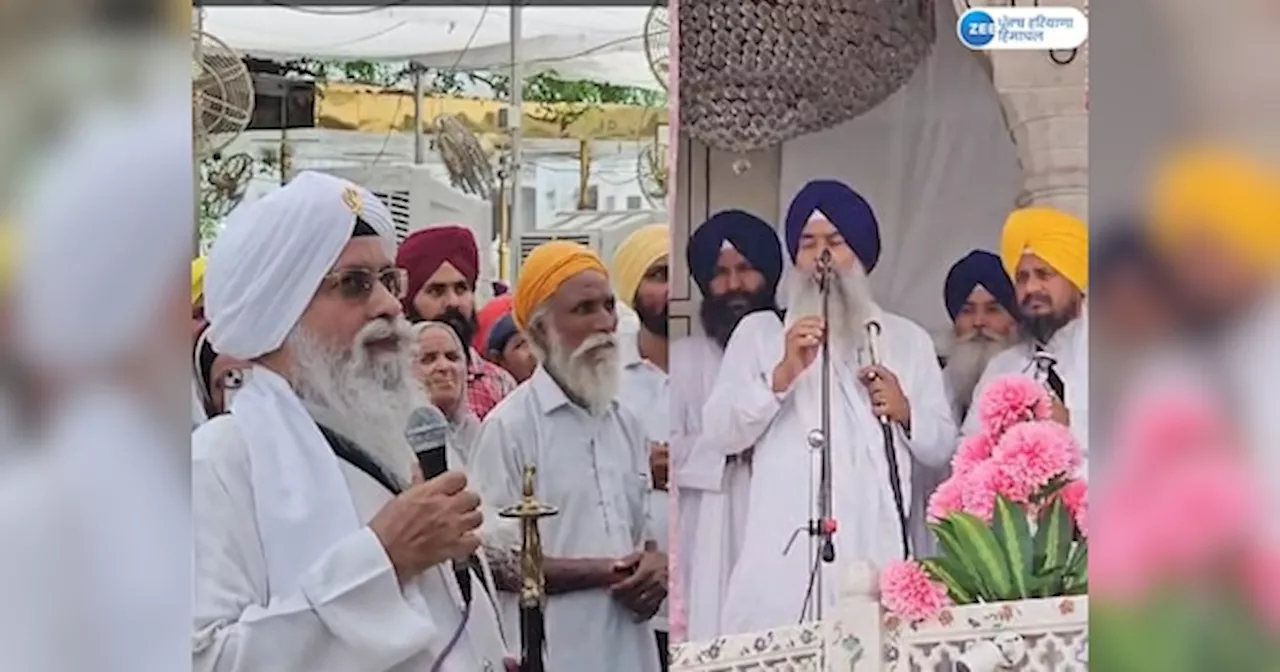 Amritsar News: ਸਾਬਕਾ ਜਥੇਦਾਰ ਗਿਆਨੀ ਇਕਬਾਲ ਸਿੰਘ ਨੂੰ ਲਗਾਈ ਧਾਰਮਿਕ ਸਜ਼ਾ