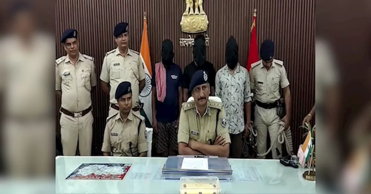 Bihar News: डकैती के दौरान महिला की हत्या मामले का पुलिस ने किया खुलासा, तीन गिरफ्तार