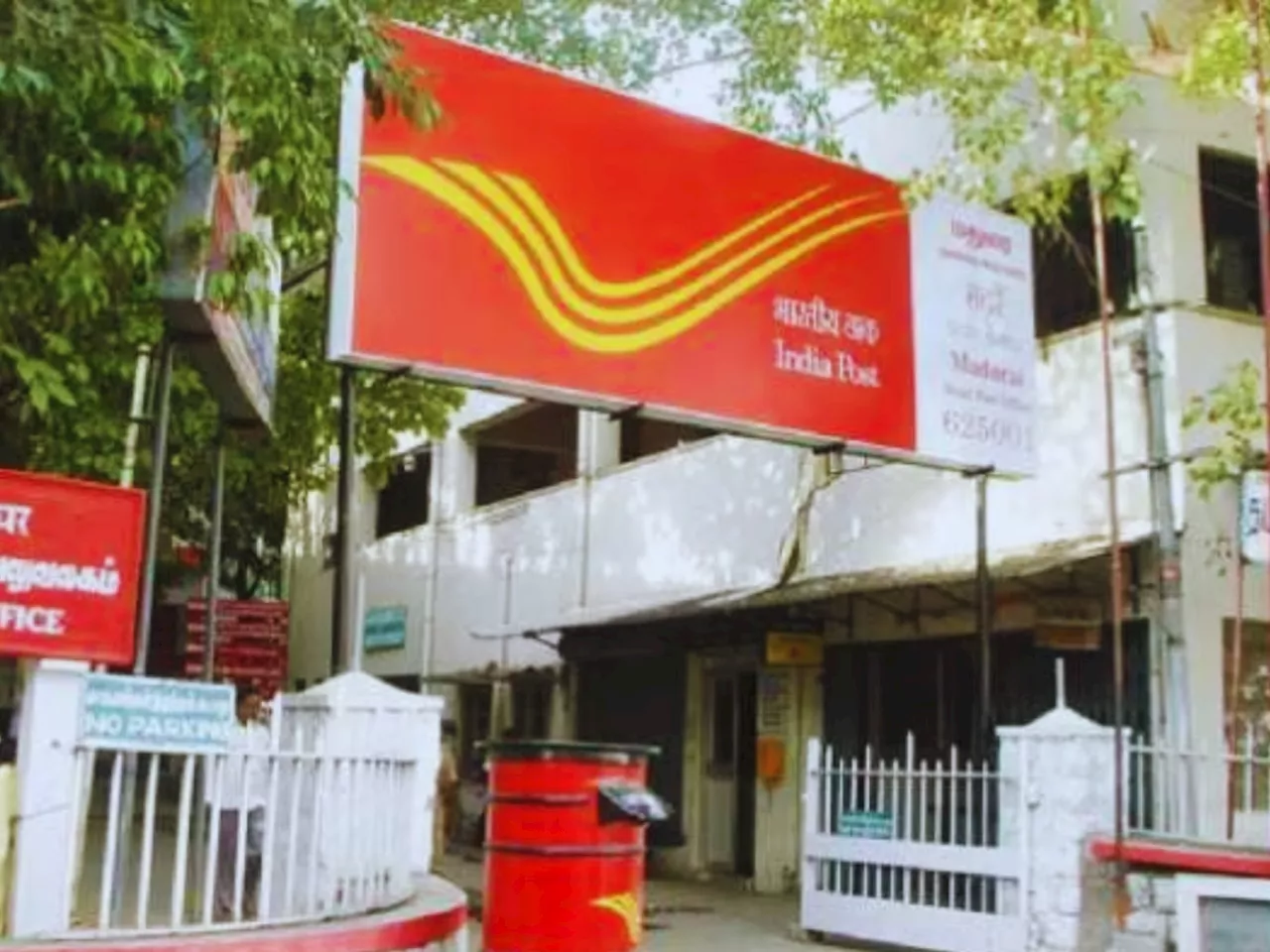 India Post GDS Recruitment : भारतीय पोस्ट विभागात बंपर भरती, 44 हजार तरुणांना नोकरीची सुवर्णसंधी; कसा भरायचा अर्ज?