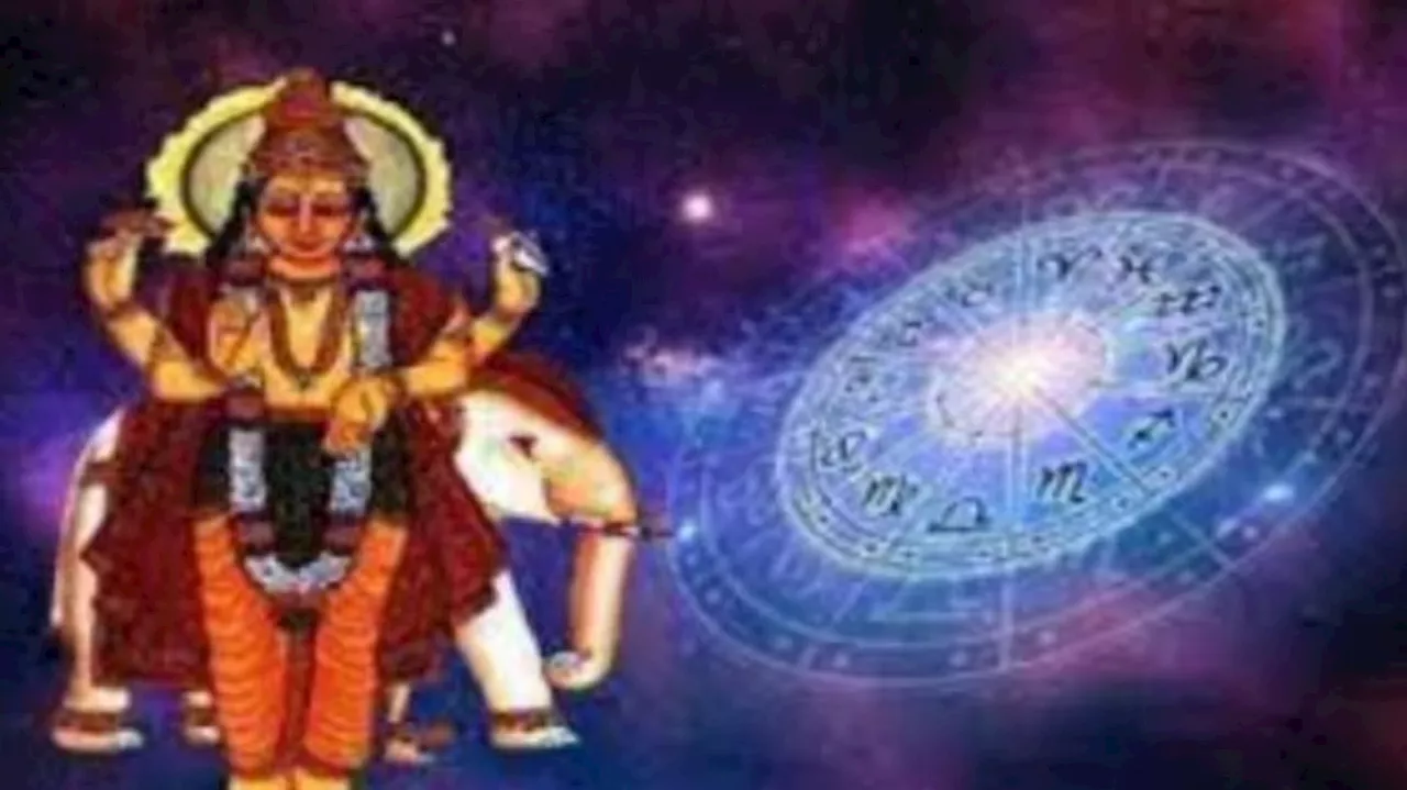 Jupiter Retrograde: 85 ദിവസങ്ങൾക്ക് ശേഷം വ്യാഴം വിപരീത ​ദിശയിൽ നീങ്ങും; നേട്ടം ഇവർക്ക്