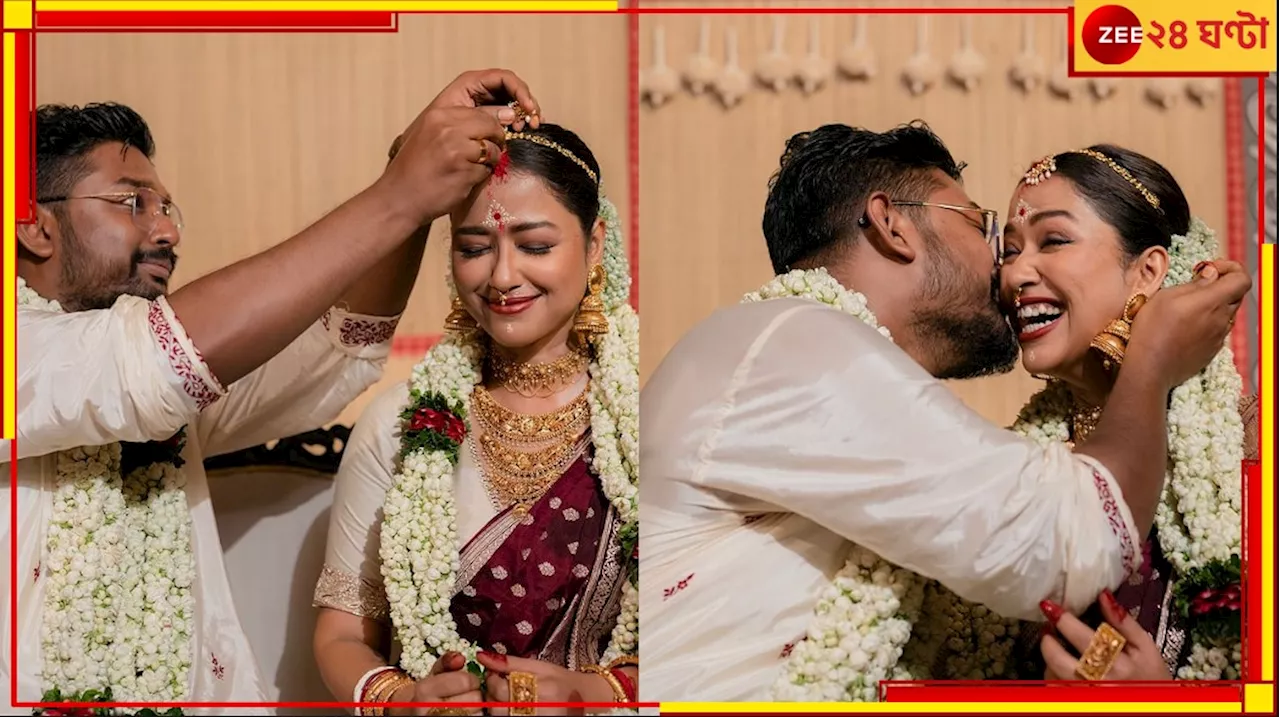 Sohini-Shovan Wedding: লাজে রাঙা সোহিনী+শোভন=শোভিনী! প্রকাশ্যে বিয়ের ফার্স্ট লুক...