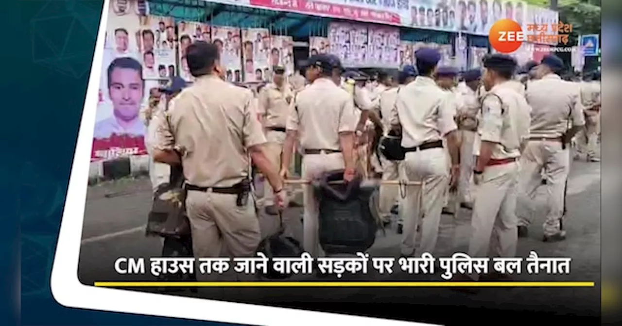 Video: CM हाउस घेरेगी कांग्रेस और NSUI, चप्पे चप्पे पर पुलिस बल तैनात