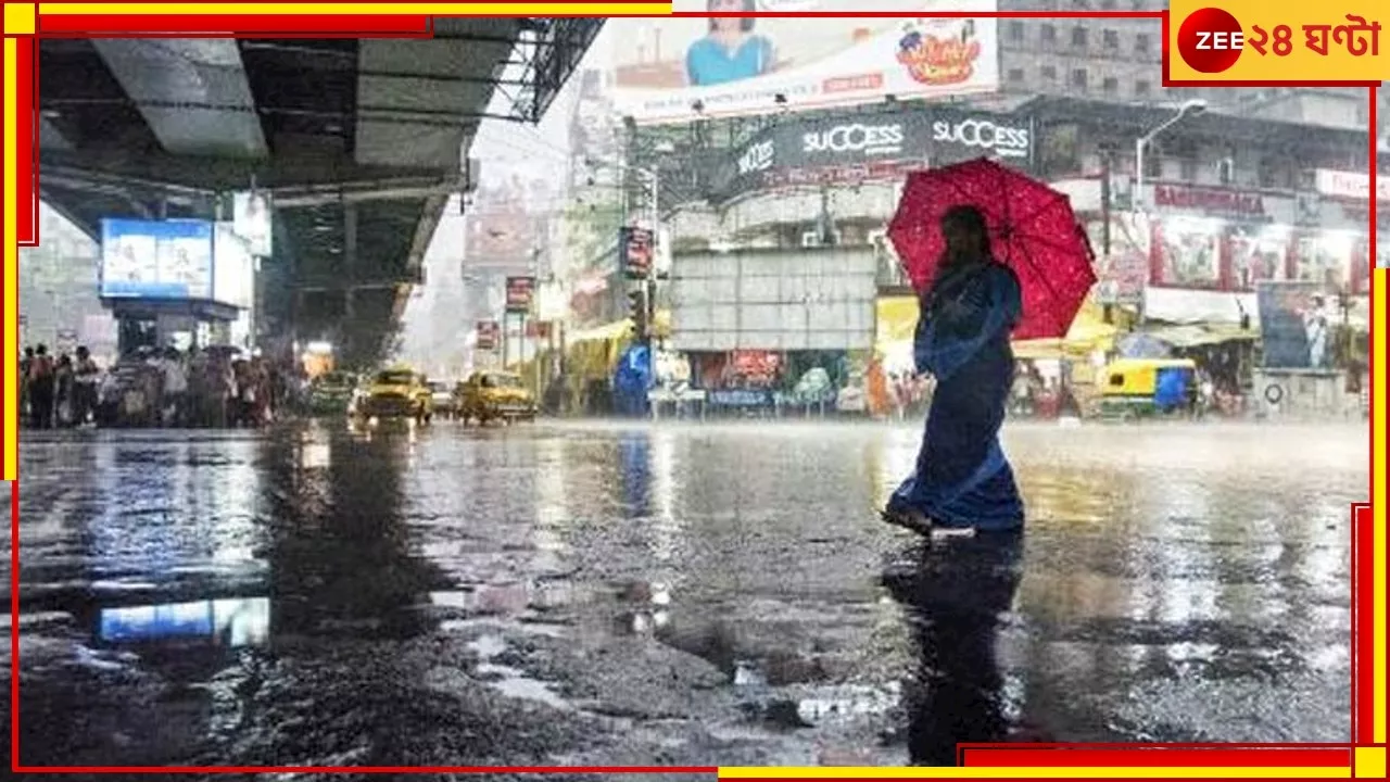 Weather Today: জুলাইতে ৫০ শতাংশেরও বেশি বৃষ্টি ঘাটতি দক্ষিণবঙ্গে! বাড়বে প্যাচপেচে গরম...