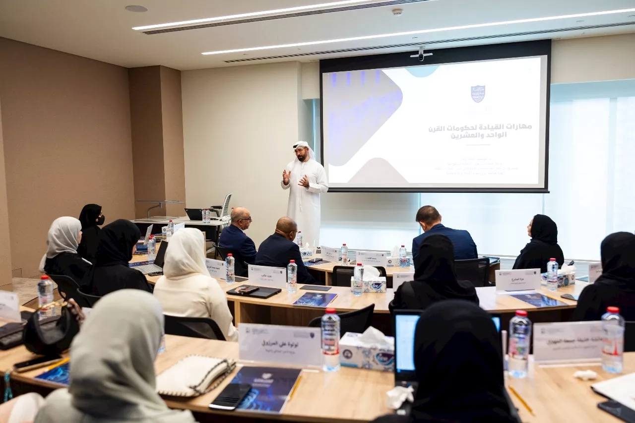 «محمد بن راشد للإدارة الحكومية» تعزز المهارات المستقبلية لإعداد جيل مبتكر