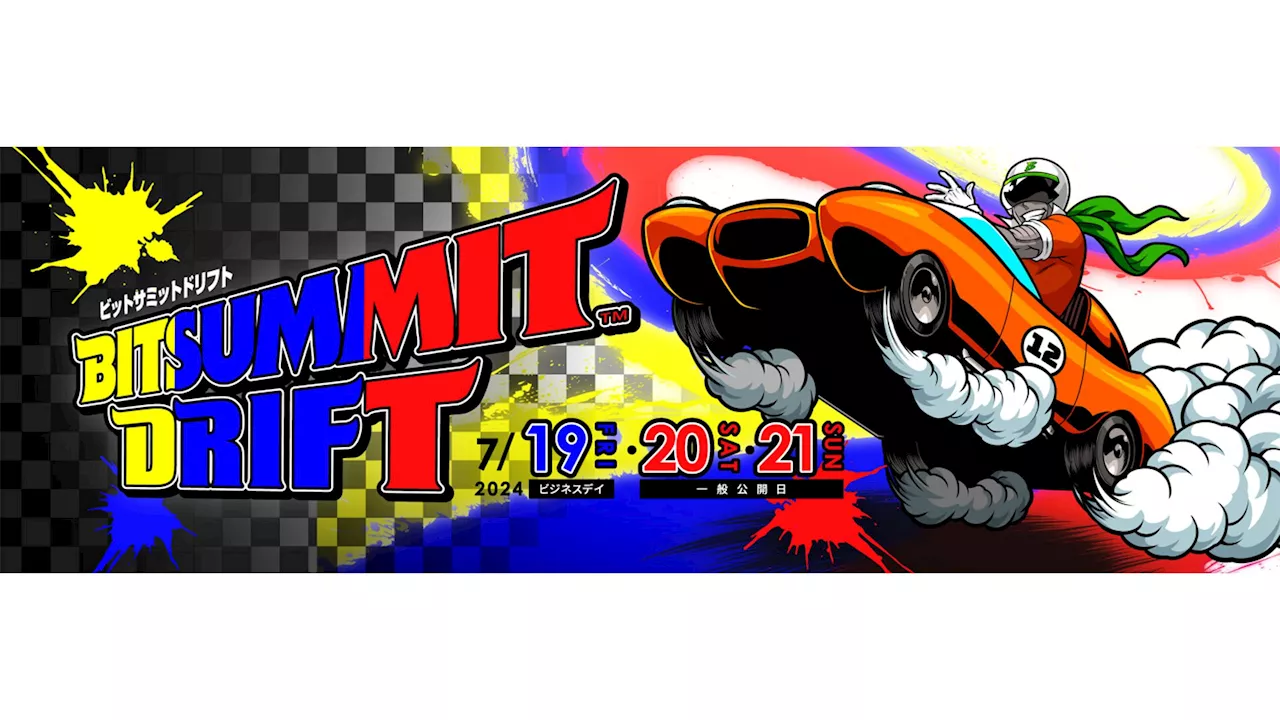 【BitSummit Drift】スパイク・チュンソフトがビットサミットにブースを初出展。カフェテリア風のビジネス商談スペースを設置し、ビジネス関係者とのカジュアルな交流の場に