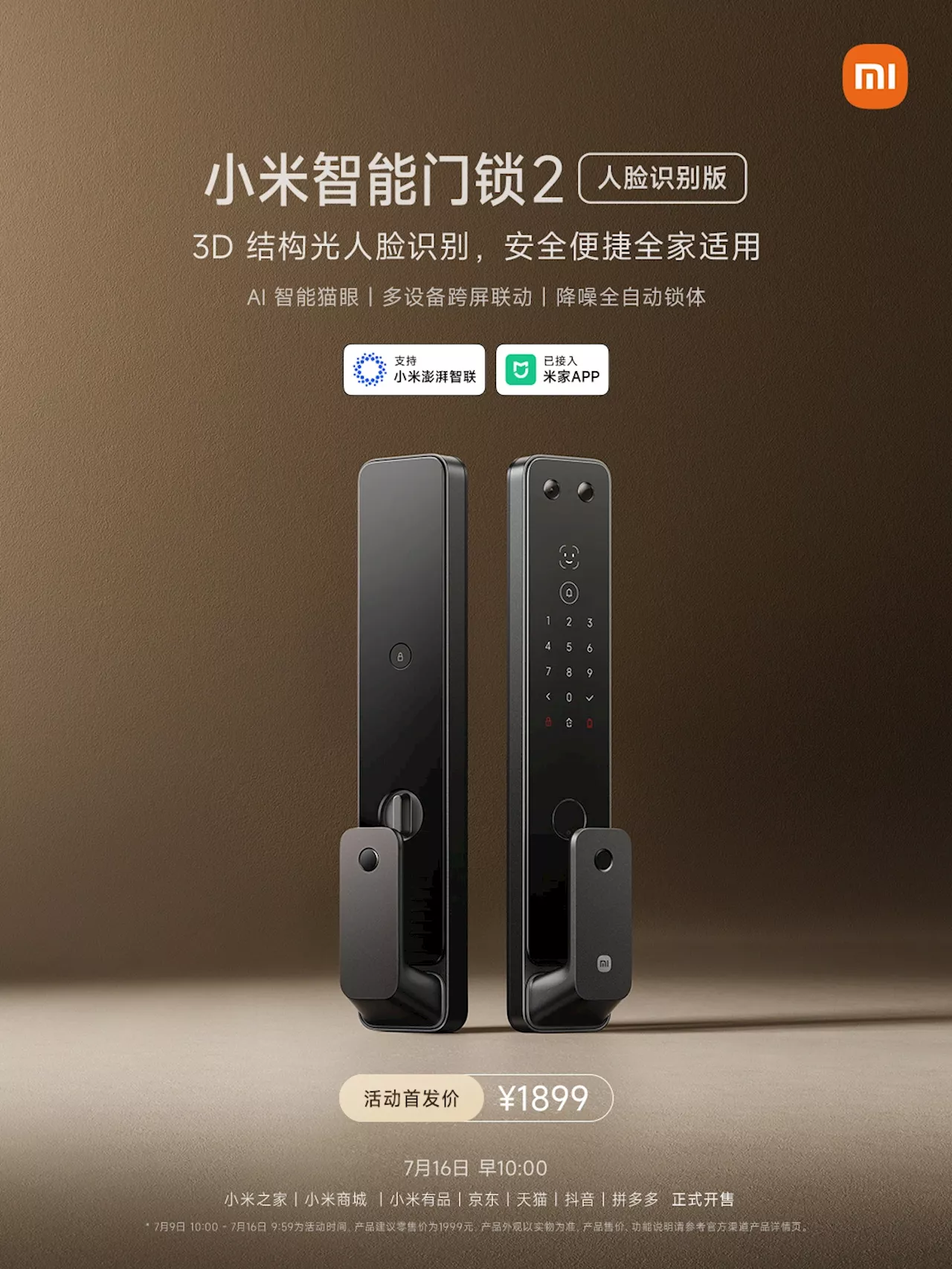 Xiaomi Smart Door Lock 2 with Face Recognition Released for 1,899 Yuan ($262)