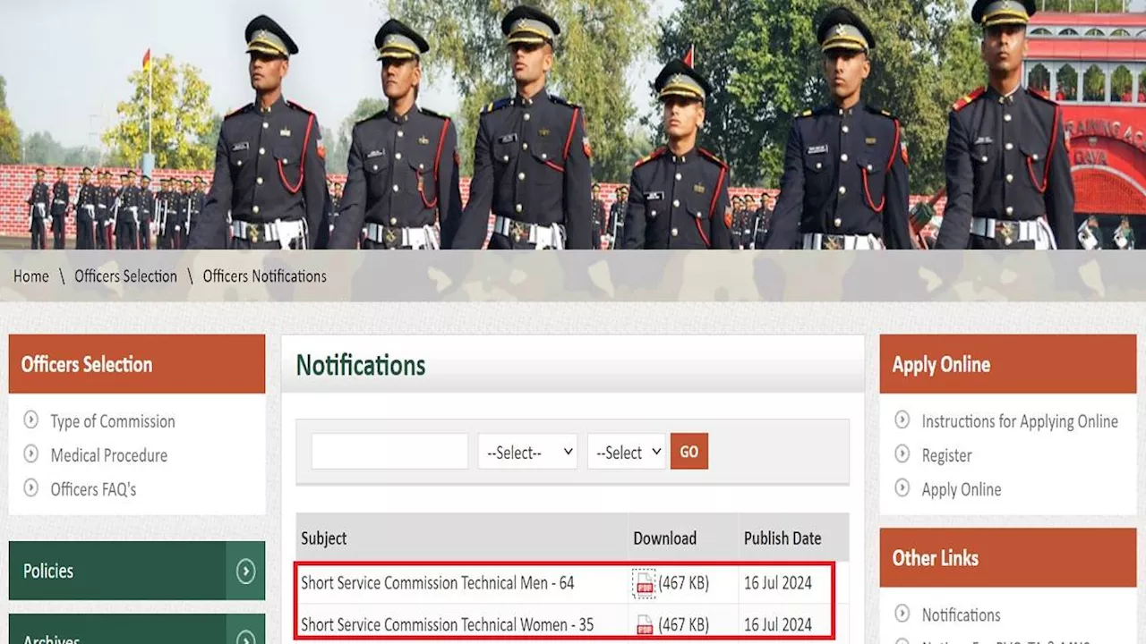 Indian Army SSC Tech: इंडियन आर्मी शॉर्ट सर्विस कमीशन एसएससी टेक भर्ती के लिए अधिसूचना जारी, ये रही पूरी डिटेल