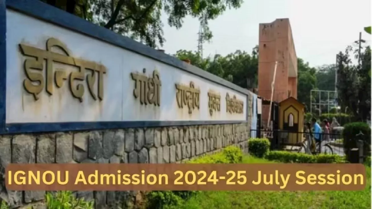 IGNOU Admission 2024: इग्नू में ऑनलाइन एवं ओडीएल पाठ्यक्रमों में आवेदन की अंतिम तिथि एक्सटेंड, अब 31 जुलाई तक आवेदन का मौका