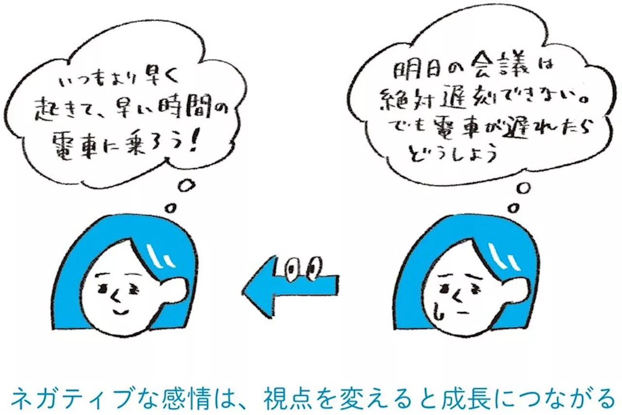 ｢いつでもポジティブな人｣はむしろ危ない…カウンセラーが指摘する｢ある日突然出勤できなくなる人｣の特徴（2024年7月17日）｜BIGLOBEニュース