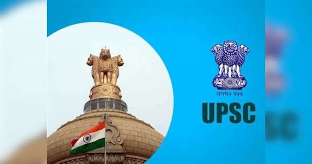 क्या है UPSC इंटरव्यू का असली चेहरा? IAS अधिकारी ने क्यों कहा - जैसे दिखता है, वैसा होता नहीं