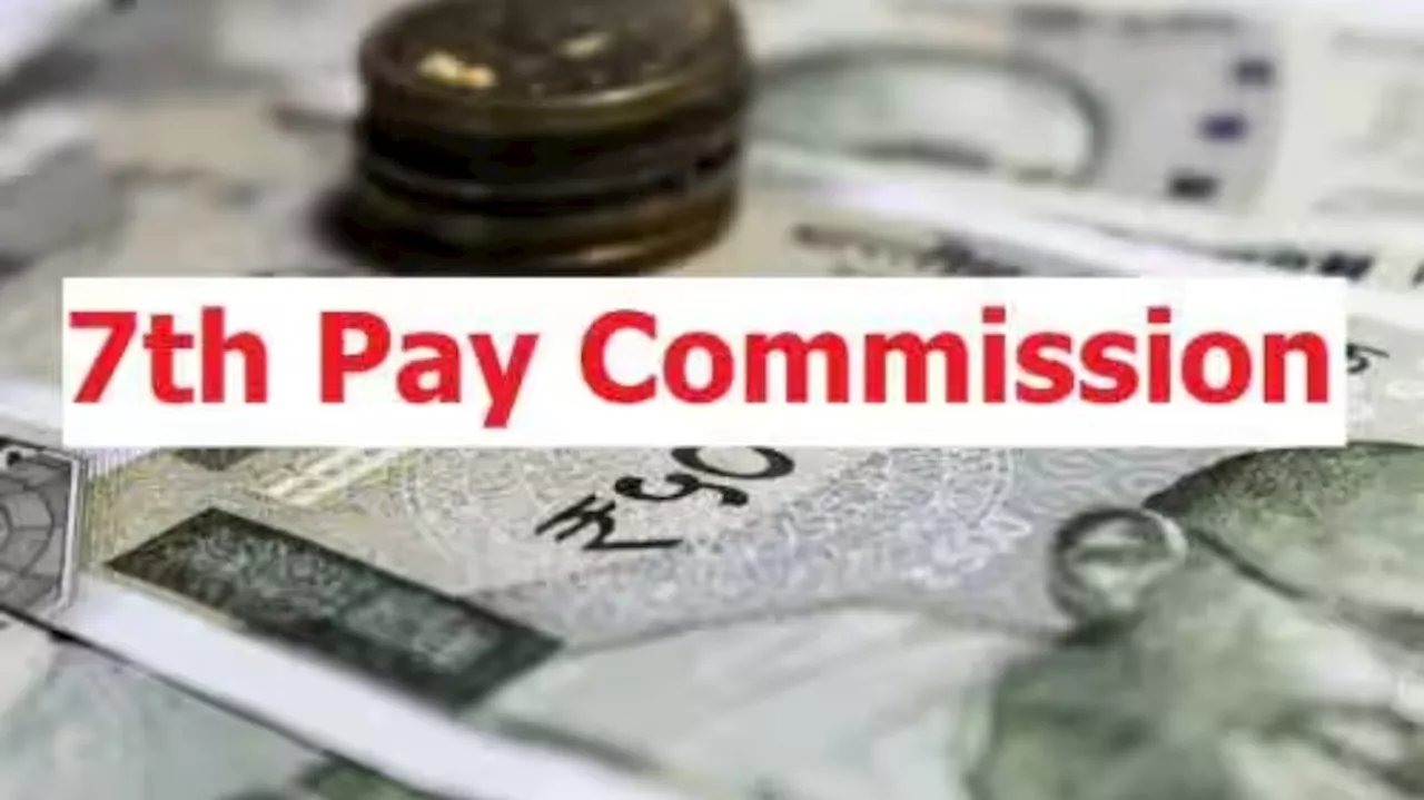 7th Pay Commission: ఈ రాష్ట్ర ప్రభుత్వ ఉద్యోగులకు సర్‌ప్రైజ్ గిఫ్ట్.. ఒకేసారి భారీగా జీతాలు పెంపు..!