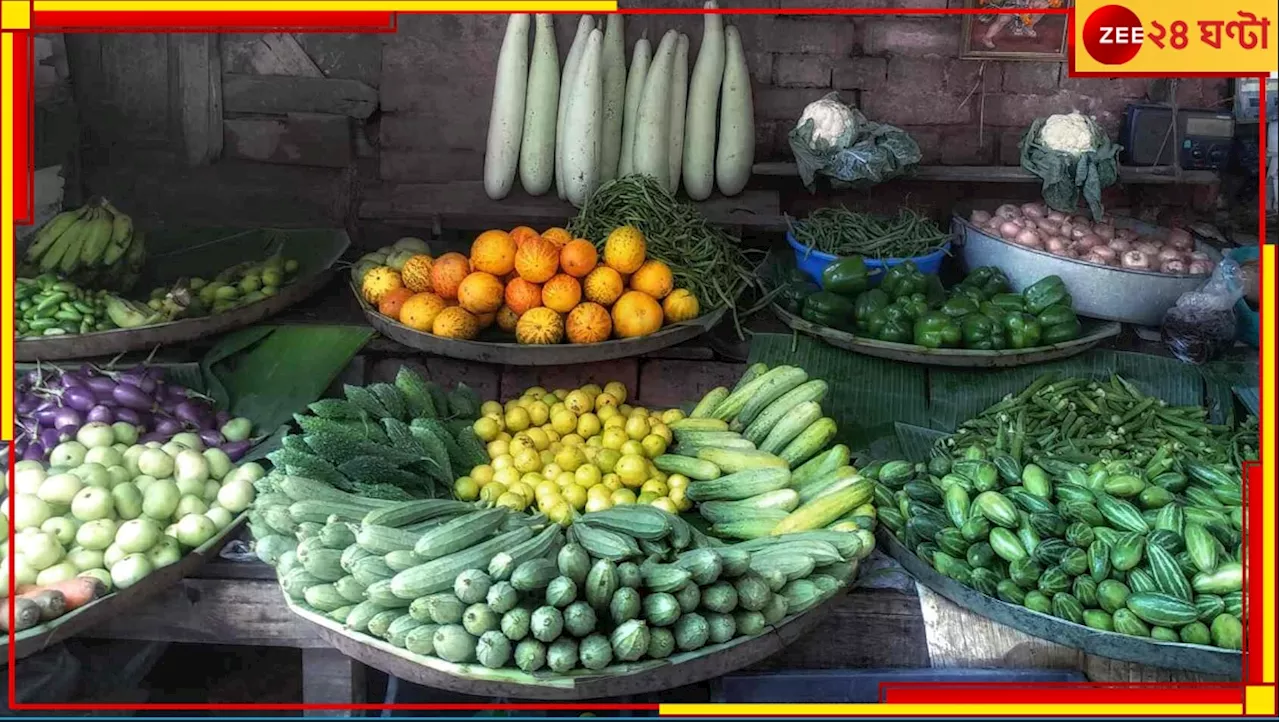 Kolkata: চোখ কপালে! ক্রেতার কাছ থেকে বেশি দাম নিয়ে টাস্ক ফোর্সকে দাম কম বললেন ধূর্ত বিক্রেতা!