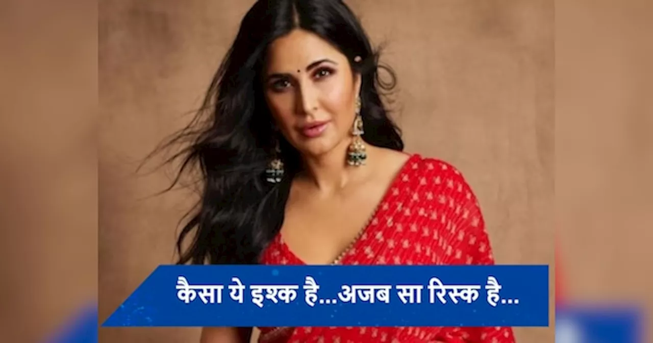 Katrina Kaif Birthday: बहुत रोना आता है..., रणबीर संग रिश्ते को लेकर जब कैटरीना कैफ ने किया था खुलासा, दीपिका के लिए कह थी ये बात