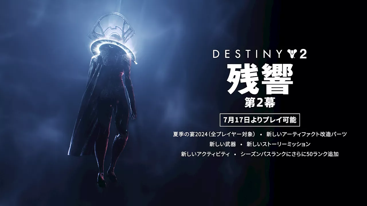 ｡ﾖDestiny 2｡ﾗ･ｨ･ﾔ･ｽ｡ｼ･ﾉ｡ﾖｻﾄｶﾁ｡ﾗ､ﾎﾂ・ﾋ・・遙ｼ･ｹ｡｣･ﾍ･ﾃ･ｹ･ｹｿｼﾉﾎｿｷ､ｿ､ﾊﾀ・・ｬｳｫﾊ・ﾋ｡｣ｿｷ･｢･ｯ･ﾆ･｣･ﾓ･ﾆ･｣､菫ｷﾉ・ｼ・ﾂﾁ・,