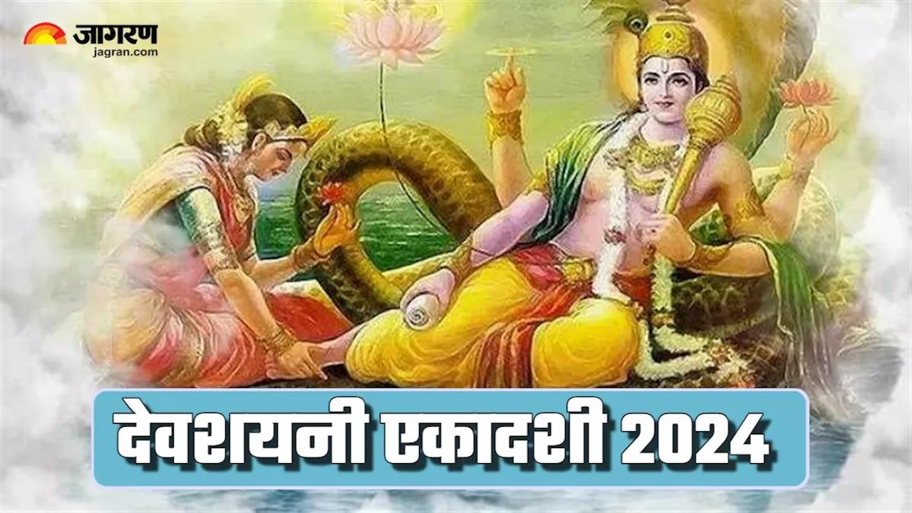 Devshayani Ekadashi पर तुलसी से जुड़ी ये गलतियां पड़ सकती हैं भारी, जरूर रखें ध्यान