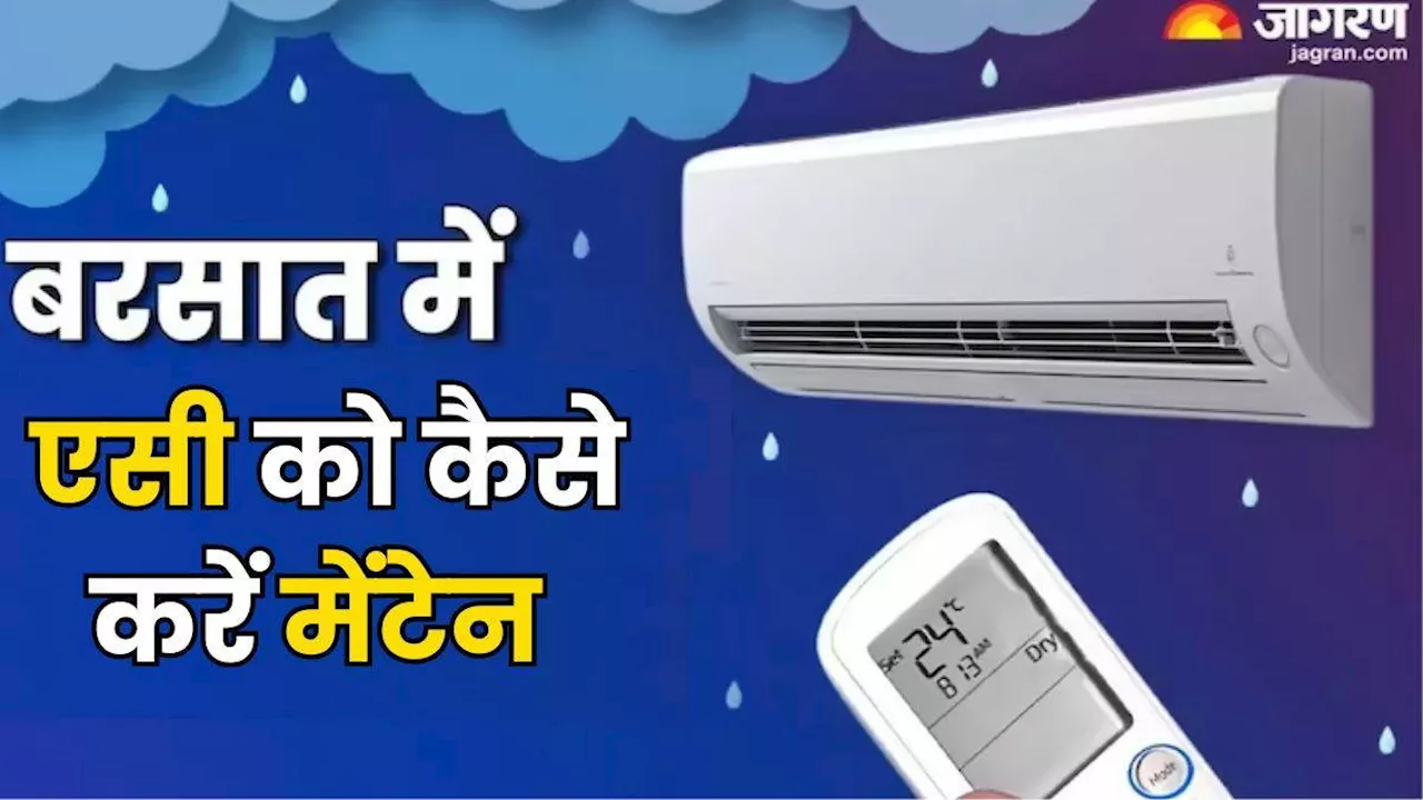 Monsoon AC Tips: बरसात के मौसम में एसी चलाने समय इन बातों का रखें ध्यान, मेंटेनेंस में होगी आसानी