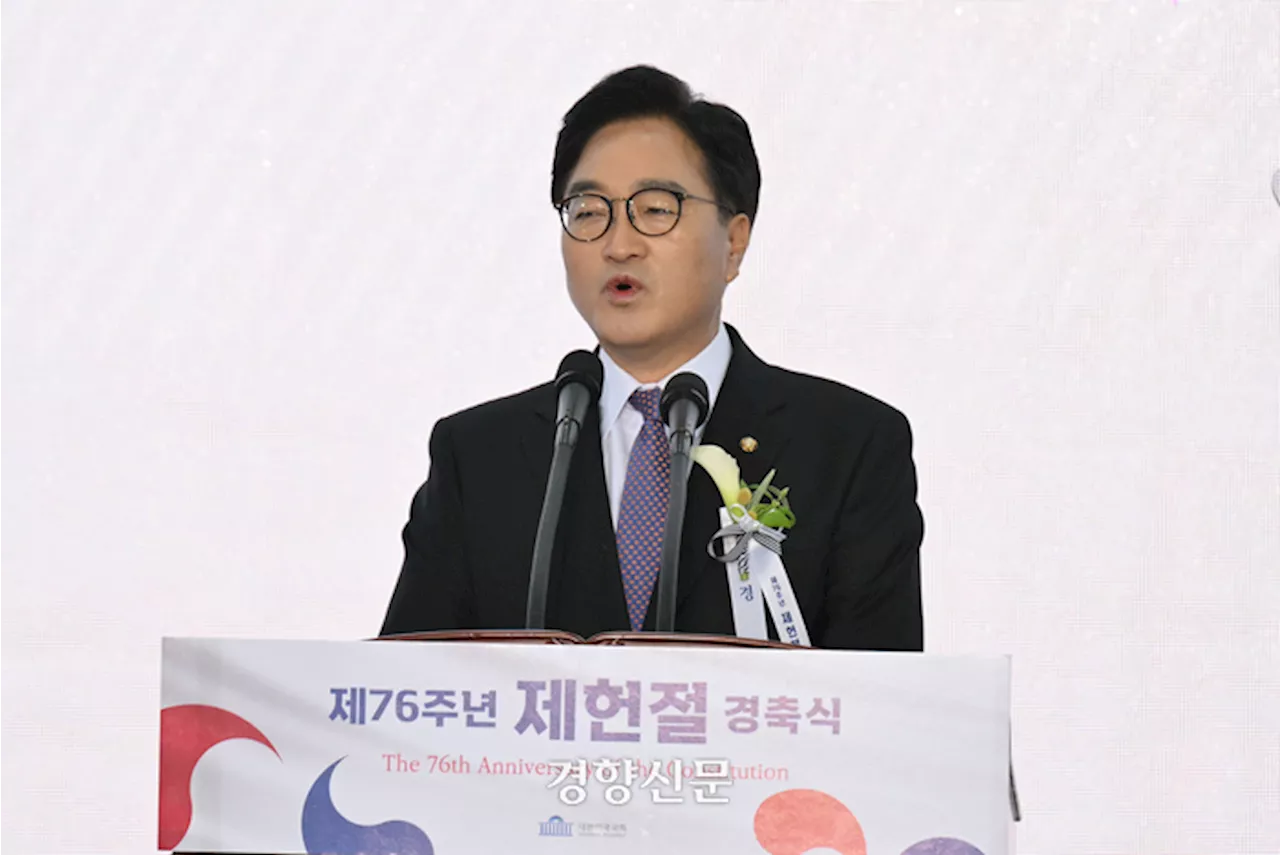 우원식 “2026년 국민투표 목표, 개헌 추진”…대통령에 공식대화 제안