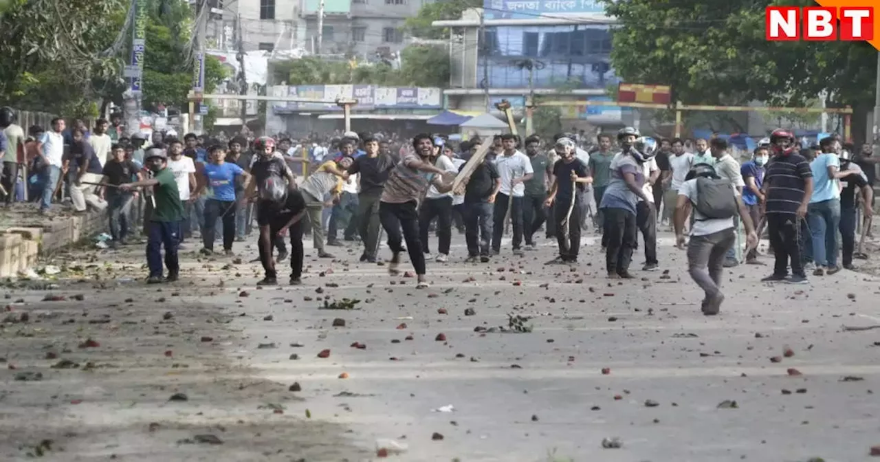 आरक्षण को लेकर जल उठा बांग्लादेश, प्रदर्शन में अब तक छह लोगों की मौत, जानें पूरा विवाद