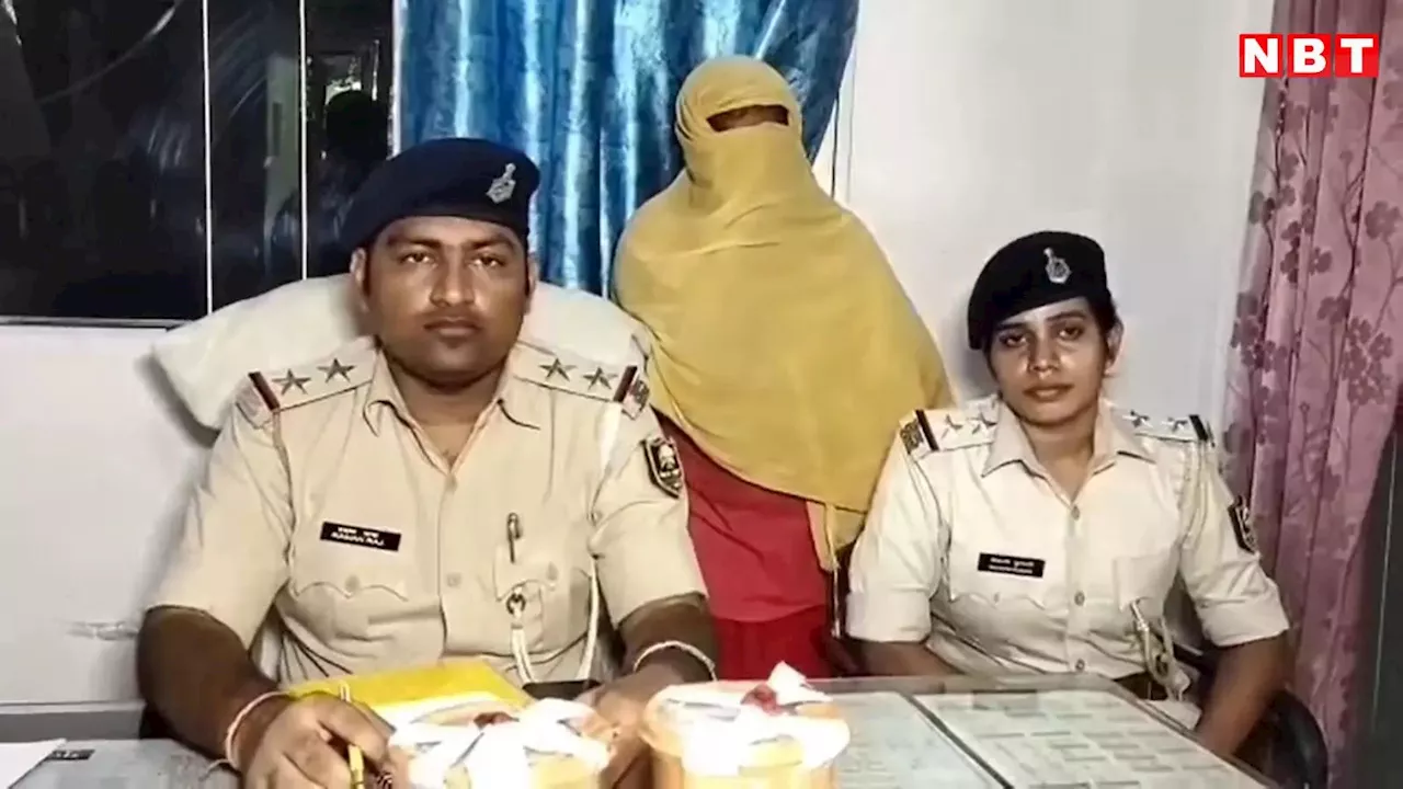 मुजफ्फरपुर: नशे की बड़ी खेप लेकर टोटो से जा रही थी महिला, पुलिस ने शुरू की जांच तो थैले से निकलीं 800 पुड़ियां