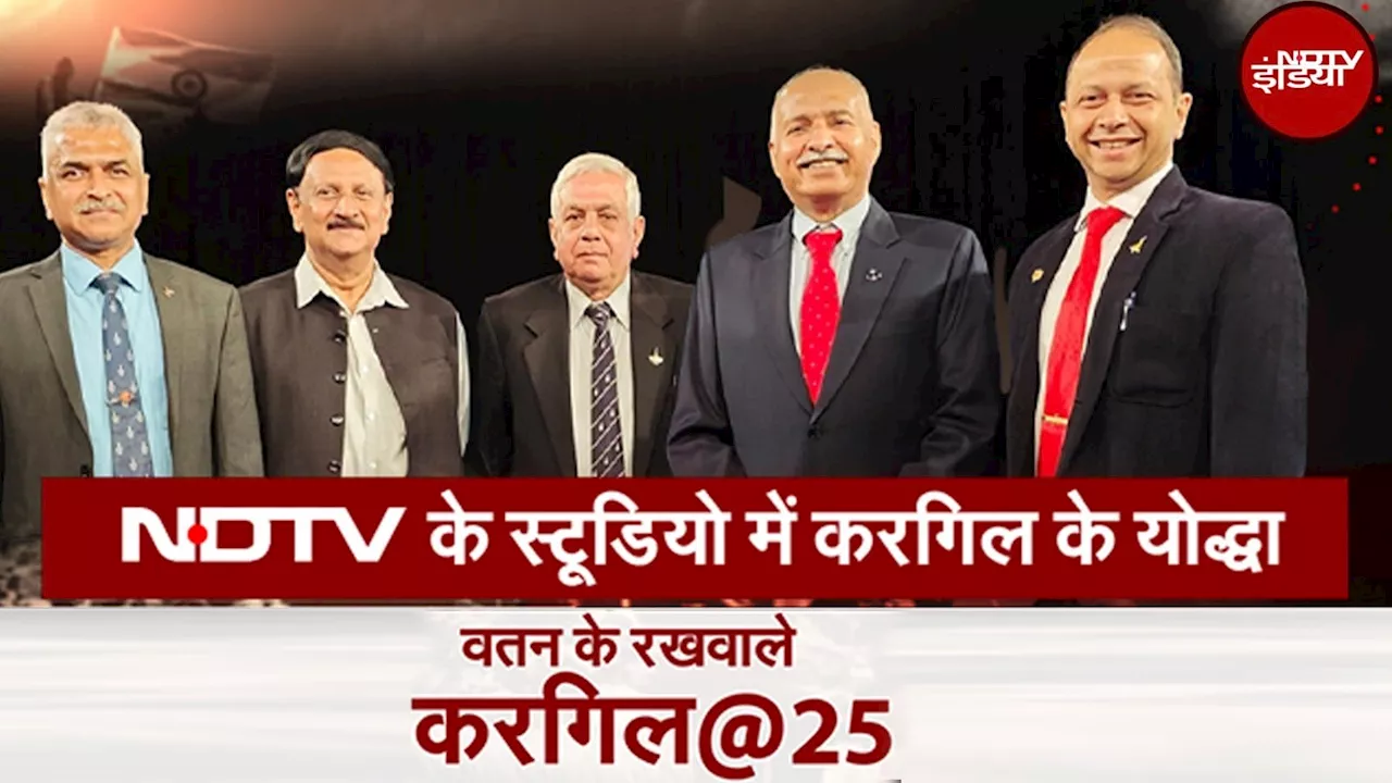 करगिल युद्ध की कहानी भारतीय वायु सेना के उन 5 हीरो की जुबानी जो पाकिस्तान पर कहर बनकर टूटे