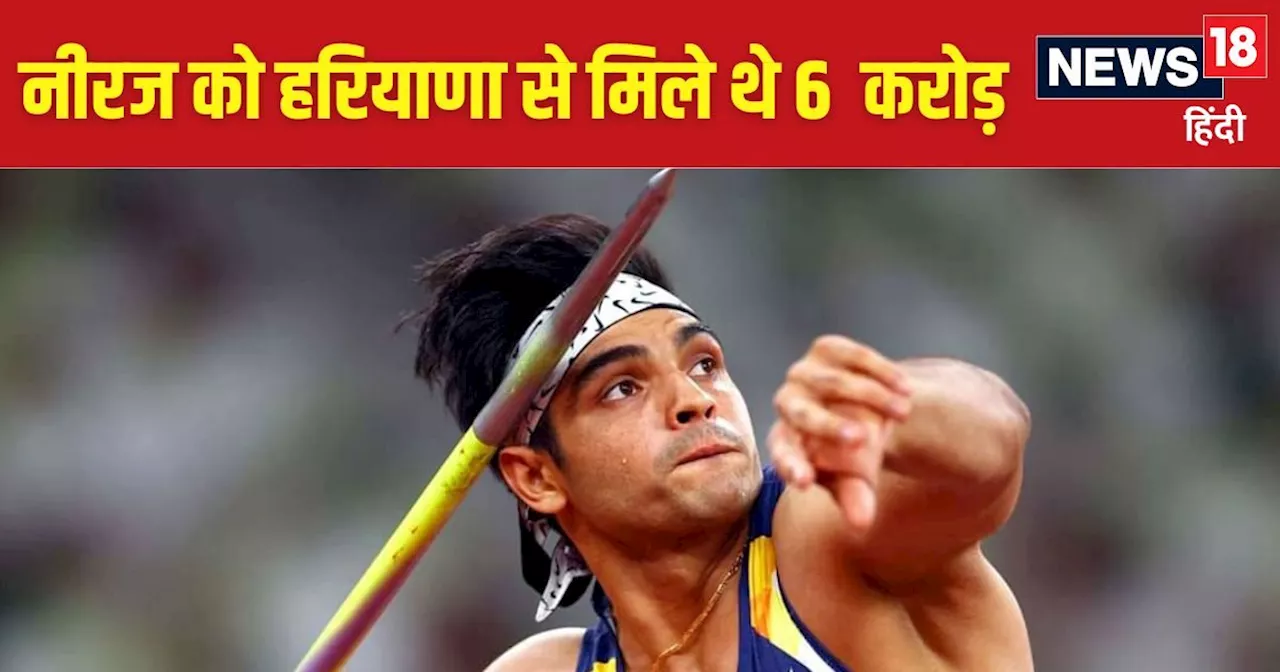 Olympic Special: भारत में ओलंपिक मेडल जीतने वालों को मिलता है कितना पैसा, कौन सा देश देता है सबसे ज्यादा