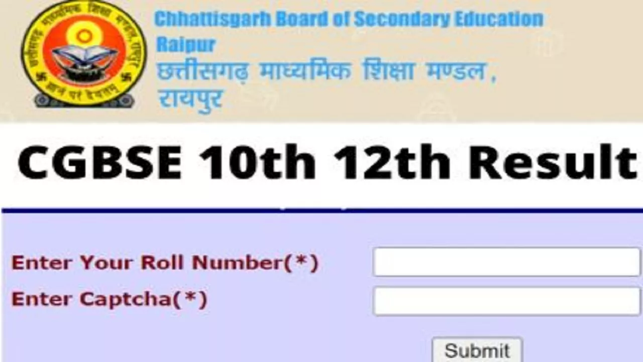 CGBSE 10th-12th Admit Card: छत्तीसगढ़ बोर्ड के 10वीं-12वीं की कंपार्टमेंट परीक्षा को लेकर एडमिट कार्ड जारी, यहां से करें डाउनलोड