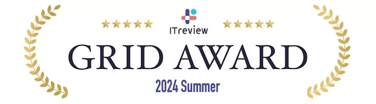 イー・エージェンシーが9期連続で「Leader」受賞！ITreview Grid Award 2024 Summer（Google Marketing Platform導入パートナーカテゴリー）