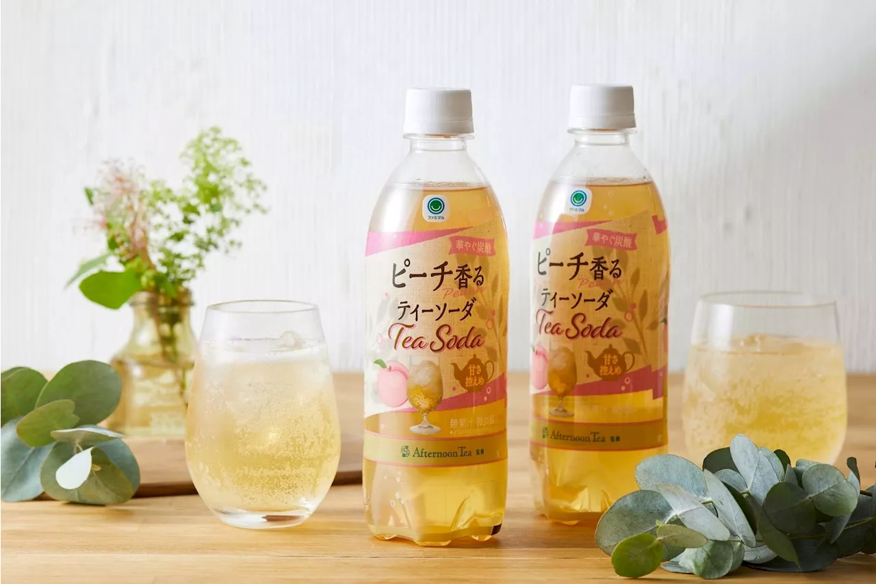 【Afternoon Tea】桃の華やぐ香り、甘さ控えめの微炭酸「ファミマル Afternoon Tea 監修 ピーチ香るティーソーダ」を新発売