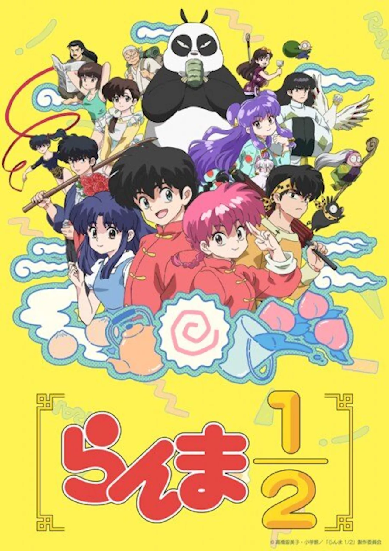 『らんま1／2』完全新作アニメ10月放送開始で主要キャスト続投 32年ぶりTV新作で制作はMAPPA（2024年7月17日）｜BIGLOBEニュース