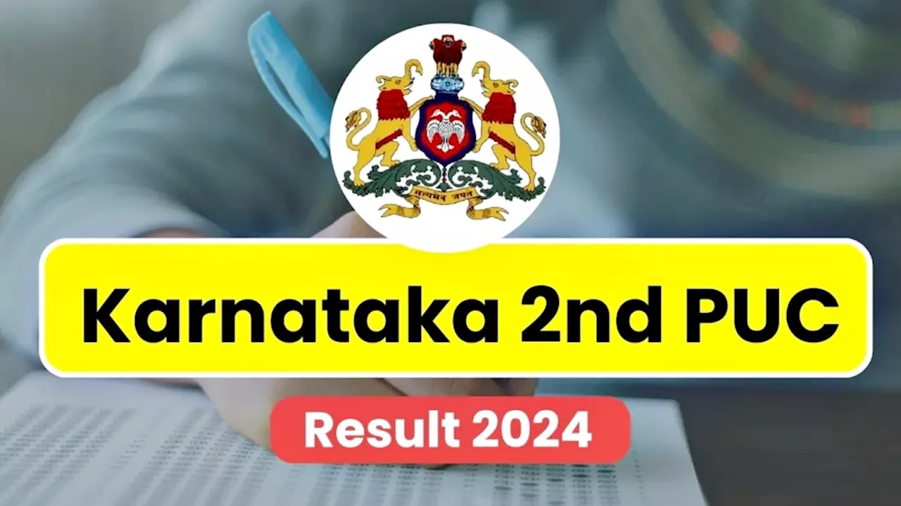 ಕರ್ನಾಟಕ 2 ಪಿಯುಸಿ ಪೂರಕ ಪರೀಕ್ಷೆಯ ಫಲಿತಾಂಶ ರಿಲೀಸ್‌..ಮಾರ್ಕ್ಸ್‌ಶೀಟ್‌ ಡೌನ್‌ಲೋಡ್‌ ಮಾಡುವುದು ಹೇಗೆ..? ಇಲ್ಲಿದೆ ಮಾಹಿತಿ...