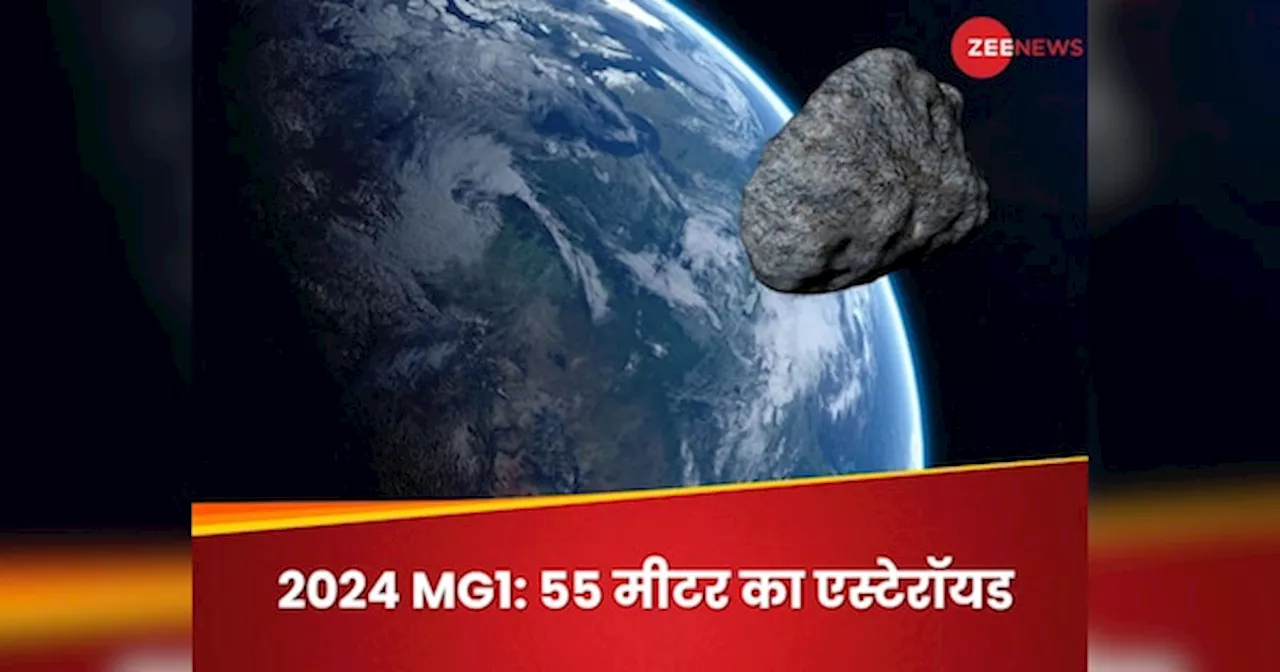 33,600 किलोमीटर प्रति घंटा की स्पीड वाला एस्टेरॉयड धरती की तरफ आ रहा, NASA का अलर्ट