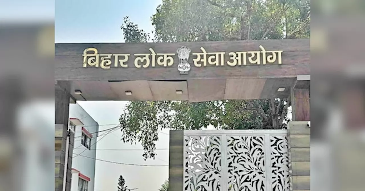 Bihar Sikshak Bharti: पेपर लीक को रोकने के लिए BPSC ने उठाए कड़े कदम, देखें क्या है इंतजाम