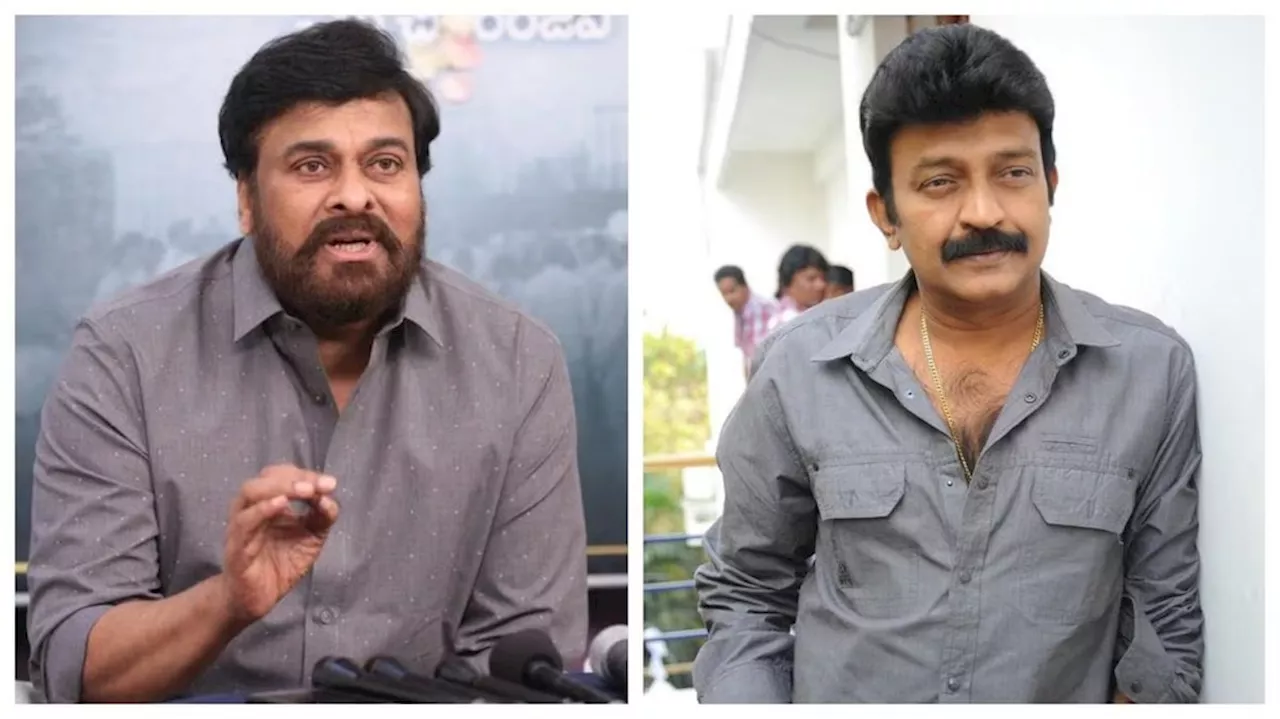 Chiranjeevi: రాజశేఖర్‌ సినిమాని రీమేక్ చేసి బ్లాక్ బస్టర్ అందుకున్న చిరంజీవి..ఇంతకీ సినిమా ఏమిటంటే!