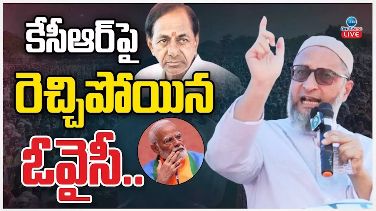 Owaisi Vs KCR: కేసీఆర్ పై రెచ్చిపోయిన ఓవైసీ.. గులాబీ బాస్ తో దోస్తీ కటీఫ్ అంటున్న అసదుద్దీన్..