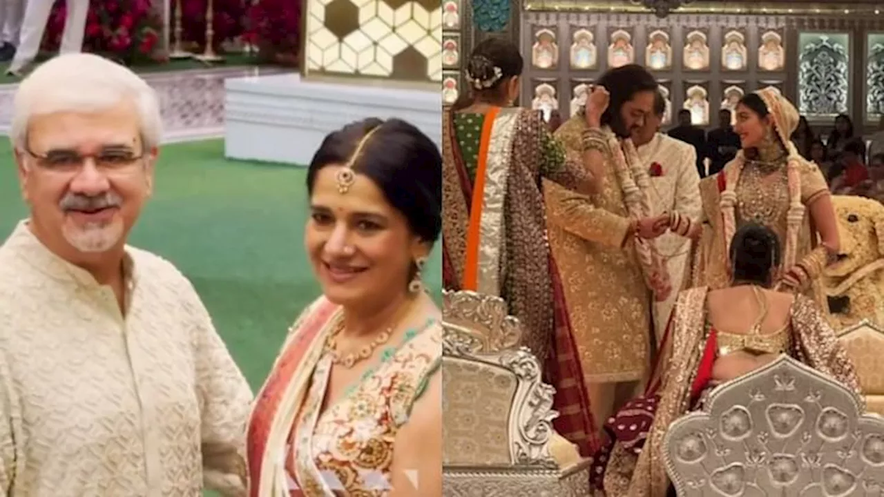 Anant-Radhika Wedding: अनंत को दामाद के रूप में पाकर खुश हैं राधिका के माता-पिता, कहा- हमें राम मिल गए हैं