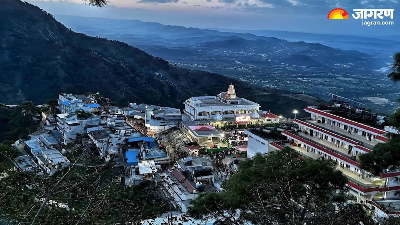 बहुत ही कम पैसों में कर सकते हैं माता वैष्णो देवी के दर्शन, IRCTC लेकर आया शानदार मौका