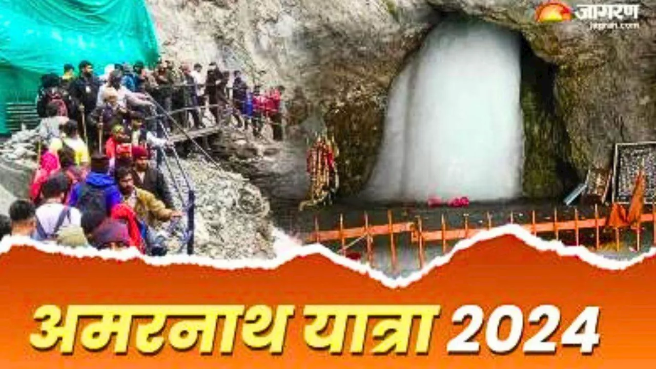 Amarnath Yatra 2024: आतंकी हमलों के बीच भी नहीं डगमगाए श्रद्धालुओं के कदम, अमरनाथ यात्रा के लिए रवाना हुआ 21वां जत्‍था