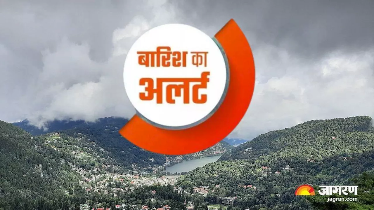 Uttarakhand Weather: उत्तराखंड में मानसून का असर, दून समेत 10 जिलों में भारी बारिश का अलर्ट; जानें अपने शहर का हाल