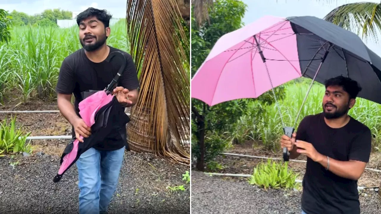 कपल Umbrella का वीडियो इंटरनेट पर हुआ वायरल, खूबियां देखकर सिंगल लोगों को पोपटलाल की याद आ गई