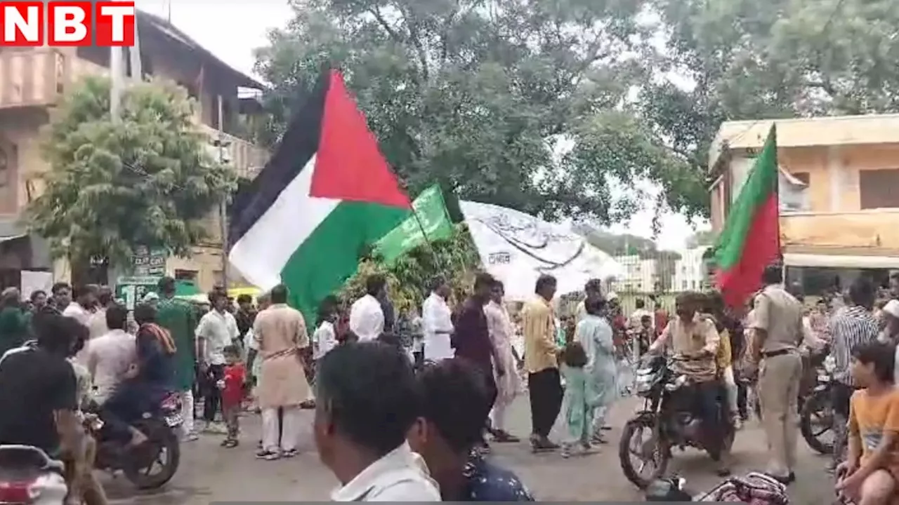 ताजिया जुलूस में लहराया फिलिस्तीन का झंडा, बजरंग दल ने लगाए देशद्रोह के आरोप, पुलिस ने हिरासत में लिए दो आरोपी