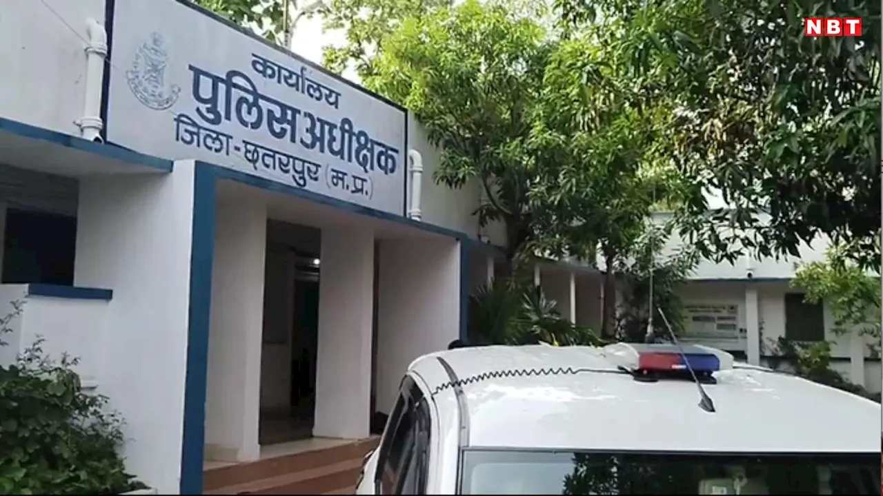 Chhatarpur News: पं. धीरेंद्र शास्त्री के गढ़ बागेश्वर धाम में छेड़छाड़ का मामला, दो महिलाएं शिकायत लेकर पहुंची थाने, जानें